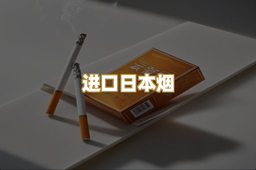 越代爆珠